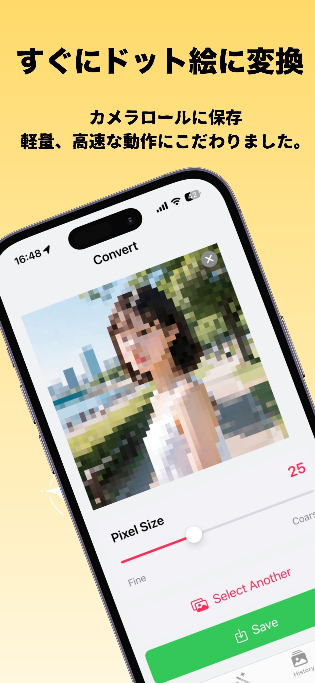 PixelArt Generator アプリ画面